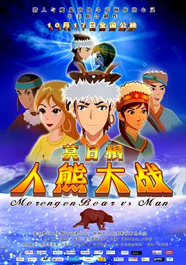 美味的女商社2019